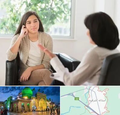 مشاور فردی در آستانه اشرفیه