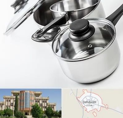 فروش قابلمه در دهدشت