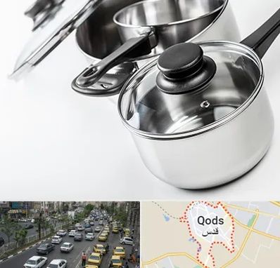 فروش قابلمه در شهر قدس