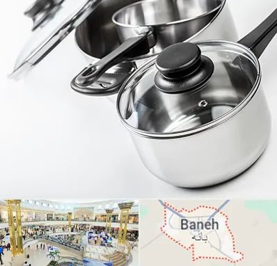 فروش قابلمه در بانه