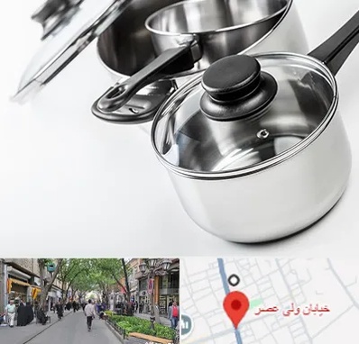 فروش قابلمه در ولیعصر شهریار