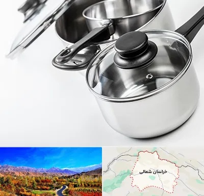 فروش قابلمه در خراسان شمالی