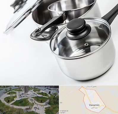 فروش قابلمه در ورامین