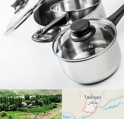 فروش قابلمه در طالقان