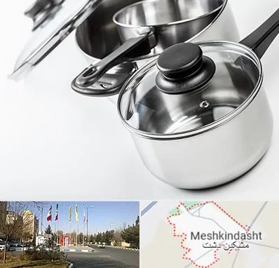 فروش قابلمه در مشکین دشت