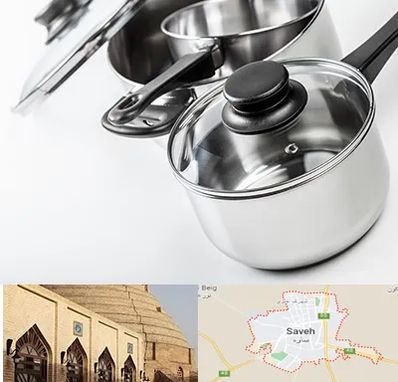 فروش قابلمه در ساوه