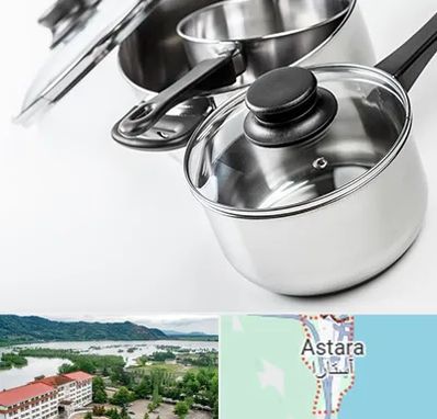 فروش قابلمه در آستارا