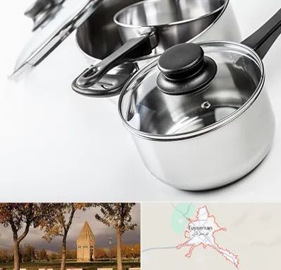 فروش قابلمه در تویسرکان