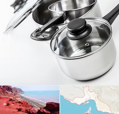 فروش قابلمه در هرمزگان