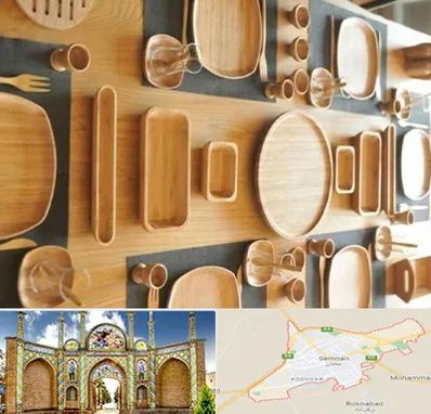 فروش ظروف چوبی در سمنان