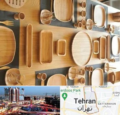 فروش ظروف چوبی در صادقیه 