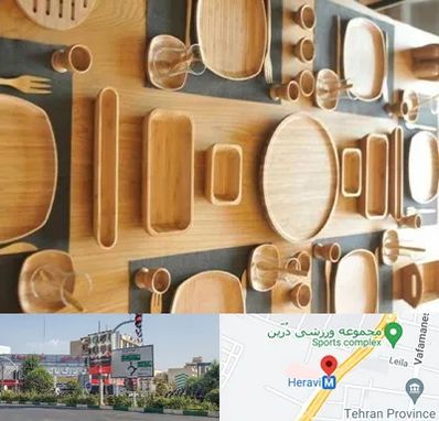 فروش ظروف چوبی در هروی 