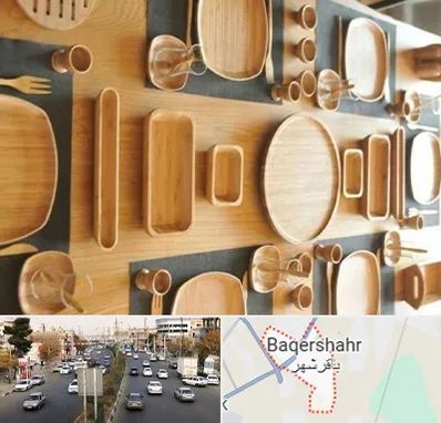 فروش ظروف چوبی در باقرشهر