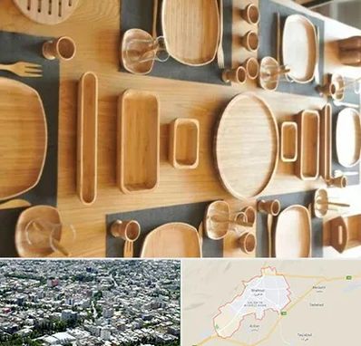فروش ظروف چوبی در شاهرود