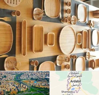 فروش ظروف چوبی در اردبیل