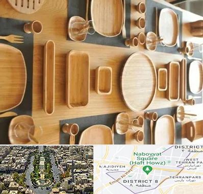 فروش ظروف چوبی در نارمک 