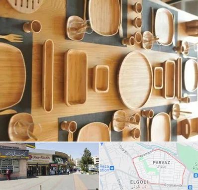 فروش ظروف چوبی در پرواز تبریز