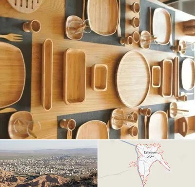 فروش ظروف چوبی در اسفراین