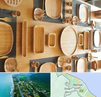 فروش ظروف چوبی در رامسر