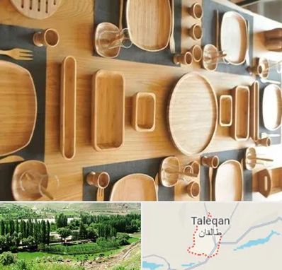 فروش ظروف چوبی در طالقان