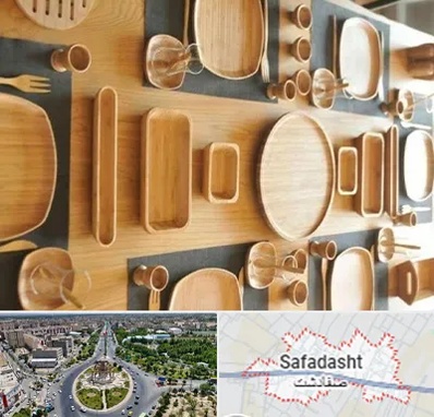 فروش ظروف چوبی در صفادشت