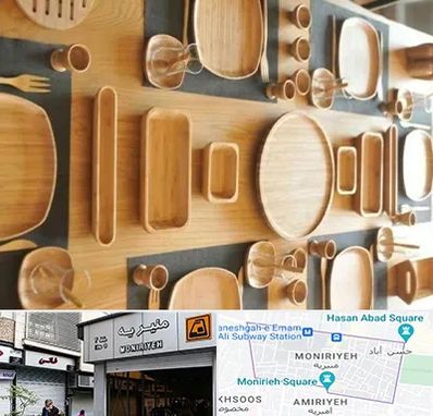 فروش ظروف چوبی در منیریه 
