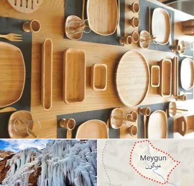 فروش ظروف چوبی در میگون