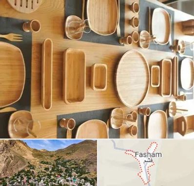 فروش ظروف چوبی در فشم