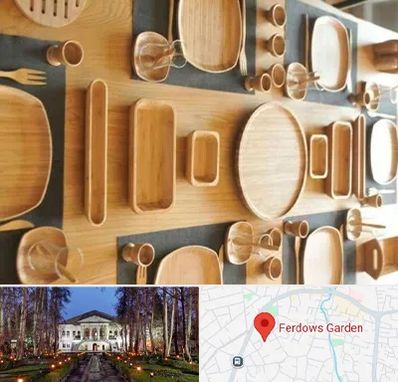 فروش ظروف چوبی در باغ فردوس