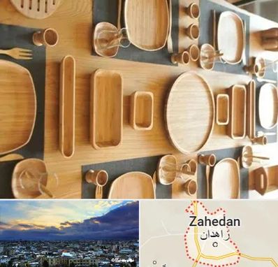 فروش ظروف چوبی در زاهدان