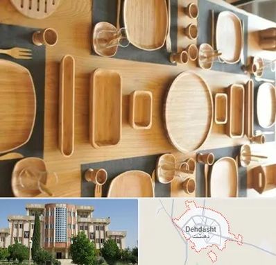 فروش ظروف چوبی در دهدشت