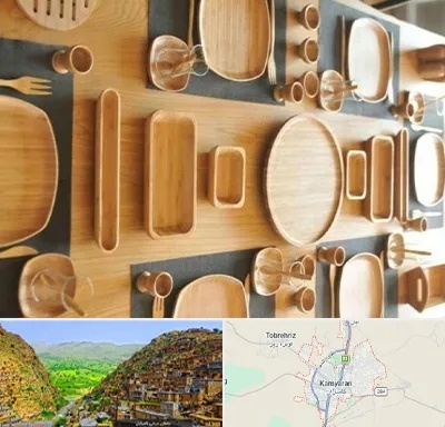 فروش ظروف چوبی در کامیاران