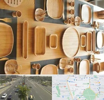 فروش ظروف چوبی در منطقه 17 تهران 