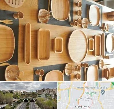 فروش ظروف چوبی در یوسف آباد 