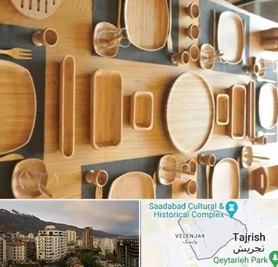 فروش ظروف چوبی در زعفرانیه