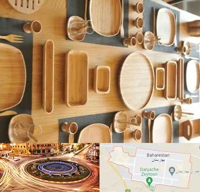 فروش ظروف چوبی در بهارستان