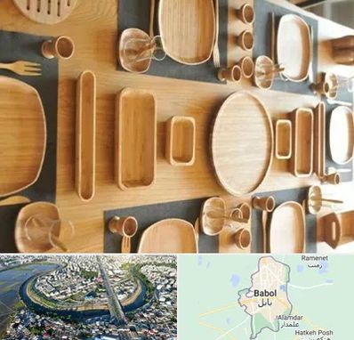 فروش ظروف چوبی در بابل