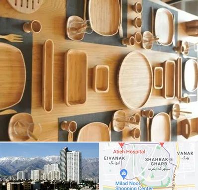 فروش ظروف چوبی در شهرک غرب 