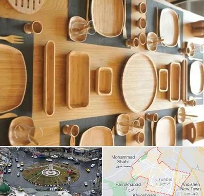 فروش ظروف چوبی در فردیس کرج 