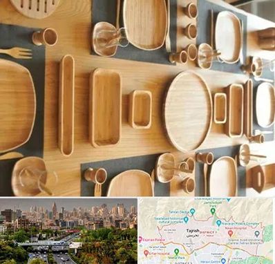 فروش ظروف چوبی در منطقه 1 تهران 