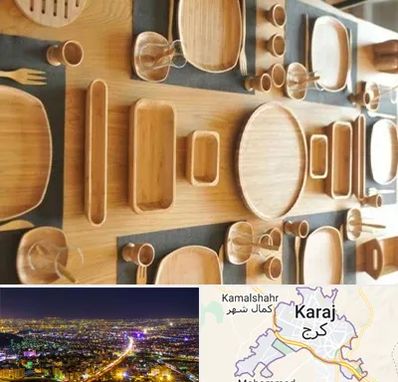 فروش ظروف چوبی در کرج