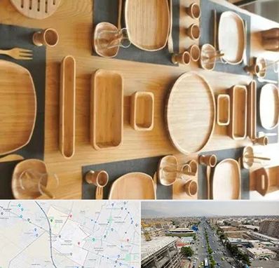 فروش ظروف چوبی در حصارک کرج 