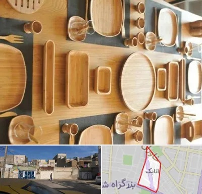 فروش ظروف چوبی در اتابک