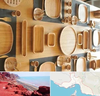 فروش ظروف چوبی در هرمزگان