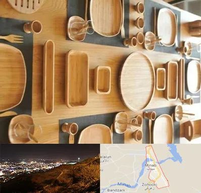 فروش ظروف چوبی در میناب