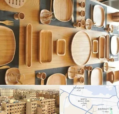 فروش ظروف چوبی در جنوب غرب تهران