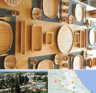 فروش ظروف چوبی در رودسر