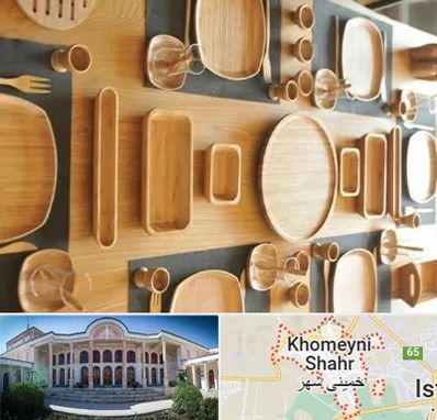 فروش ظروف چوبی در خمینی شهر