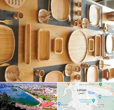 فروش ظروف چوبی در لاهیجان