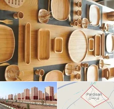 فروش ظروف چوبی در پردیسان قم